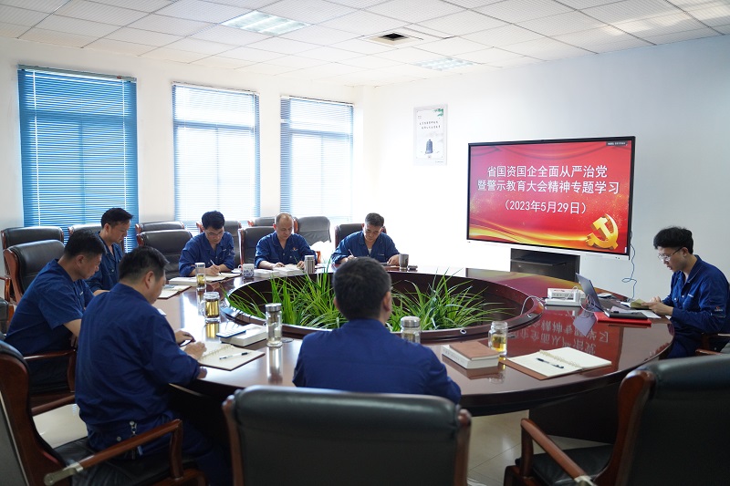 5月29日下午，鉛鋅公司舉行黨委理論學(xué)習(xí)中心組專題學(xué)習(xí)會(huì)議 （余宗魁）.jpg